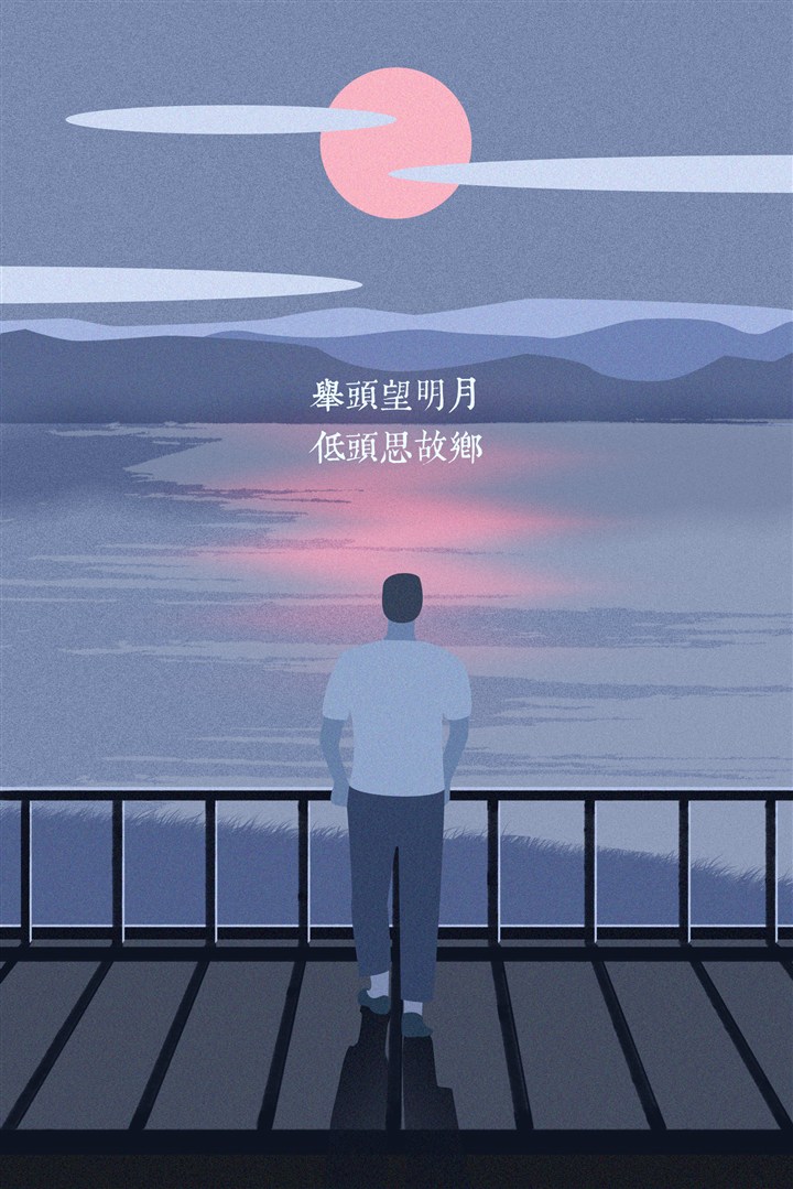 蓝灰色调中秋节一个人望着月亮思念家乡亲人