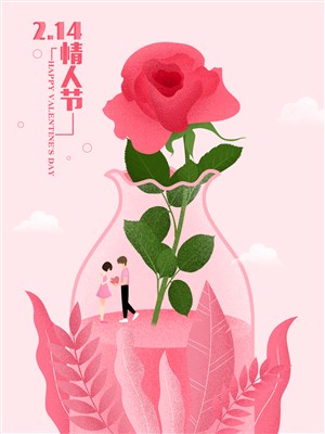唯美花卉时尚花卉海报模板