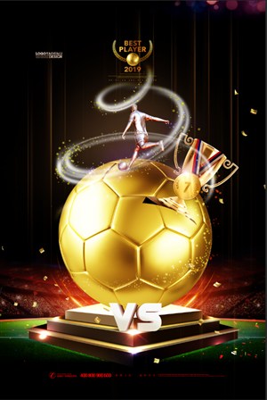 足球黑金大气激情之战足球比赛海报 