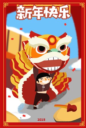 舞狮新年快乐2019猪年新年图片海报背景插画素材下载