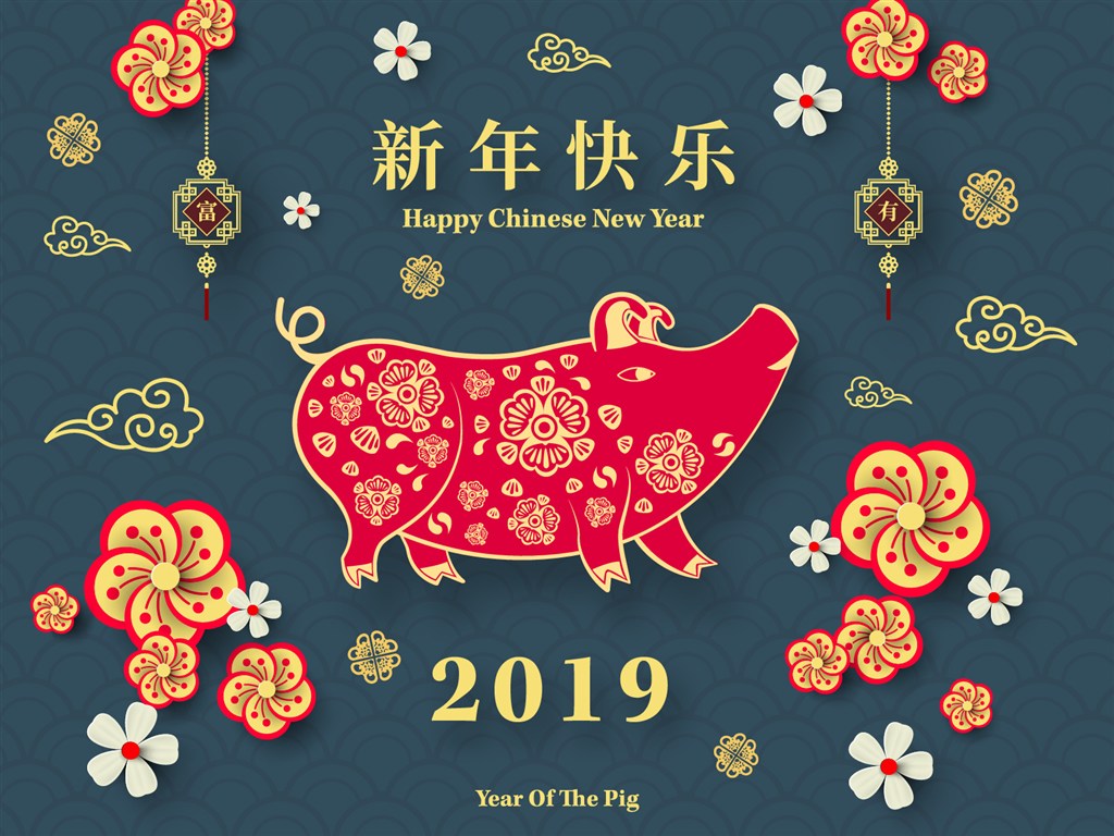 2019豬年新年春節(jié)元旦喜慶中國風(fēng)剪紙海報(bào)設(shè)計(jì)矢量素材