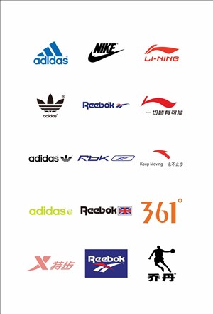 各类运动品牌矢量logo