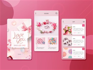 粉色浪漫APP交互用户界面设计模板下载