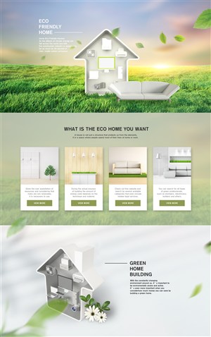 绿化环保灯具宣传网站模板 