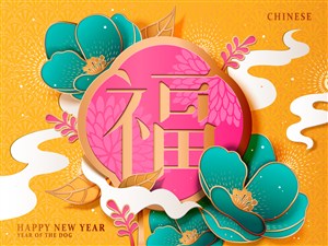 传统中国风元素新年春节喜庆矢量插画网页banner背景引导页素材