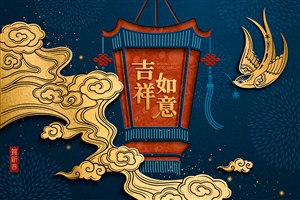 传统中国风新年春节喜庆矢量插画网页banner背景设计素材