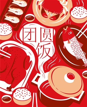 2019猪年新年春节团圆饭网页banner引导页海报矢量素材