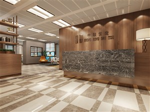 中融世投办公室装修效果图大理石搭配实木前台服务台装饰设计