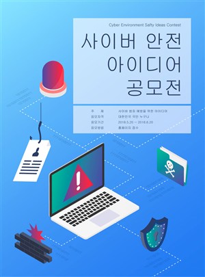 韩国风扁平化等距差2.5D矢量创意海报设计素材 