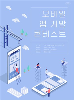 韩国风扁平化创意想法等距差2.5D矢量创意海报设计素材 