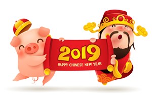 猪年新年春节元旦卡通可爱小猪财神年画家居海报矢量素材