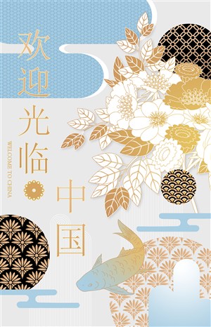 新中式古典中国结恭喜发财新年福字万事如意春节海报素材