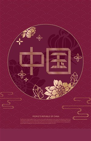 新中式古典灯笼恭喜发财新年福字万事如意春节海报素材
