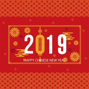 2019年红色春节贺卡矢量素材新年海报矢量素材中国传统纹样文化素材