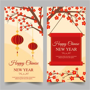 新年快乐happynewyear海报矢量 春节海报矢量中国传统节日素材矢量