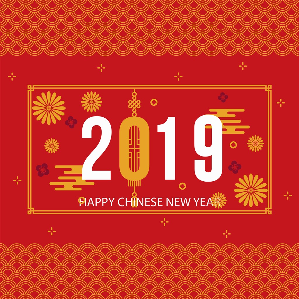 2019年红色春节贺卡矢量素材新年海报矢量素材中国传统纹样文化素材