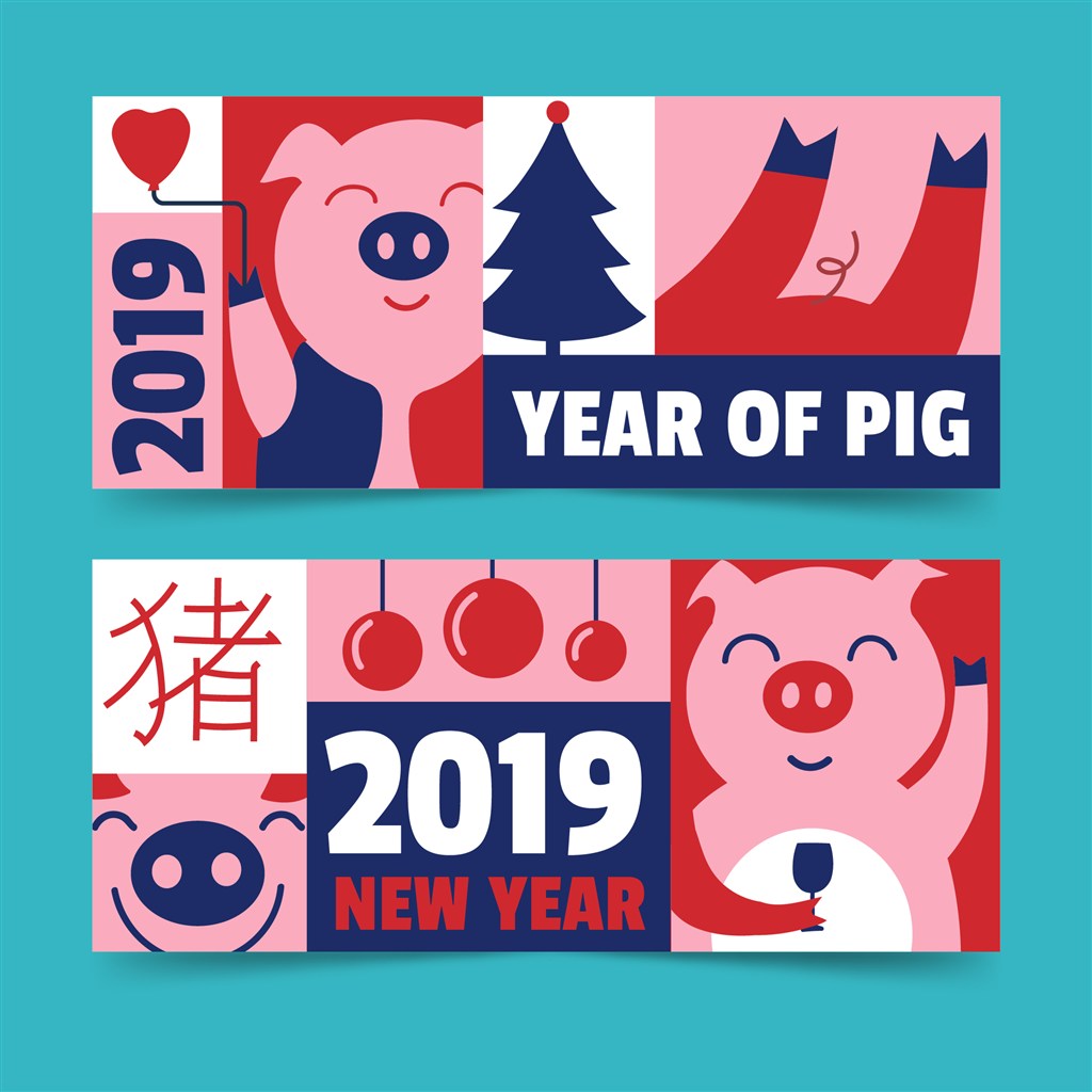 2019新年卡通海报矢量素材可爱猪春节潮流海报素材