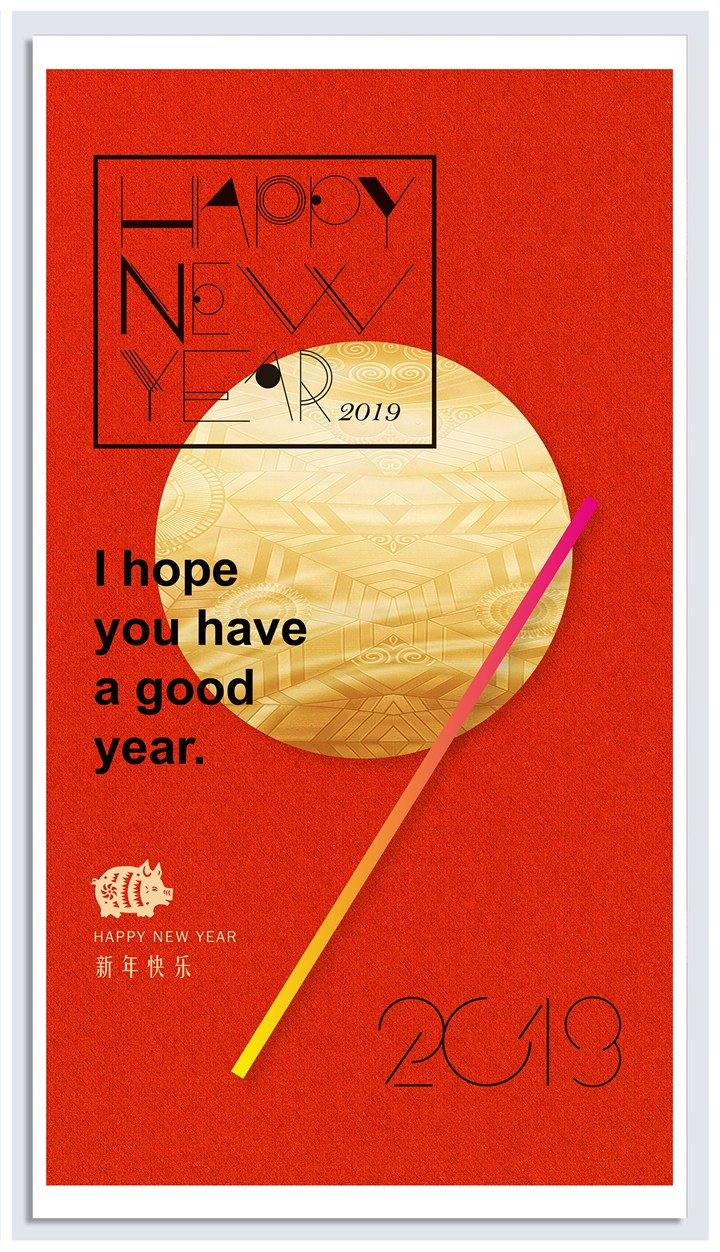 时尚个性新年海报设计