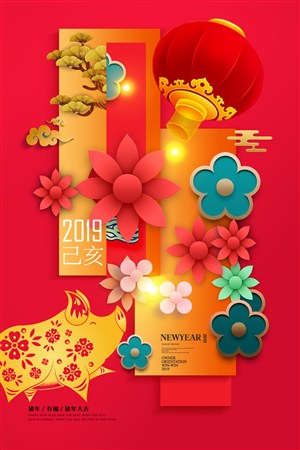 中式喜庆素材新年传统素材春节海报猪年吉祥海报