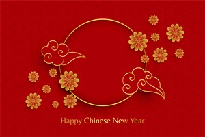 新年春节海报中式云纹中国传统元素吉祥纹样中式花纹