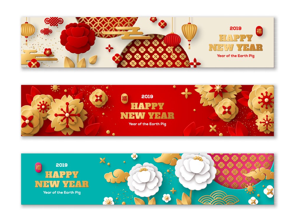 新年春节祝福吉祥中国传统素材纸质花卉中国春节banner矢量图