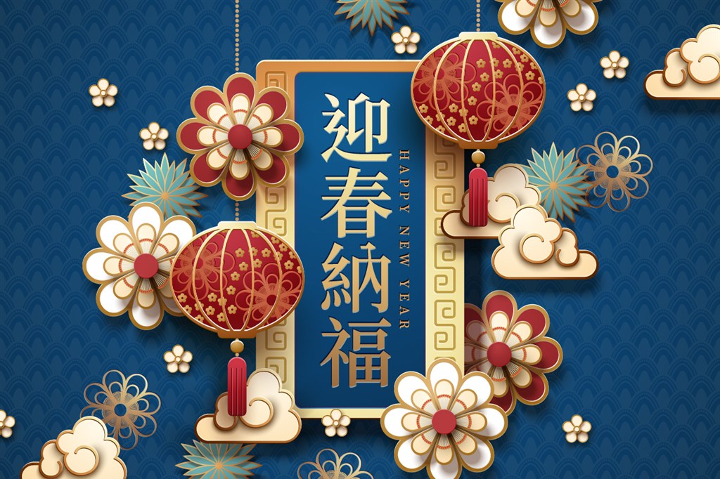 新年春节迎春纳福春节贺卡海报矢量图传统灯笼中式纹样矢量