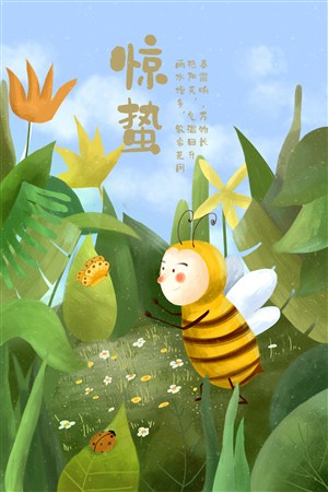 惊蛰节气树叶从中大黄蜂甲虫昆虫插画