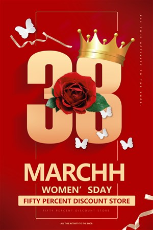 庆祝3.8妇女节