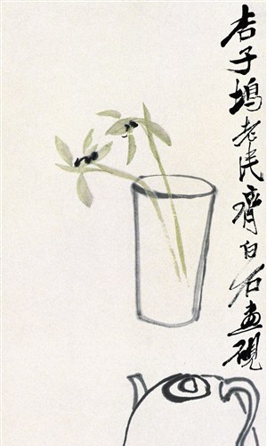 齐白石笔砚茶具国画图片