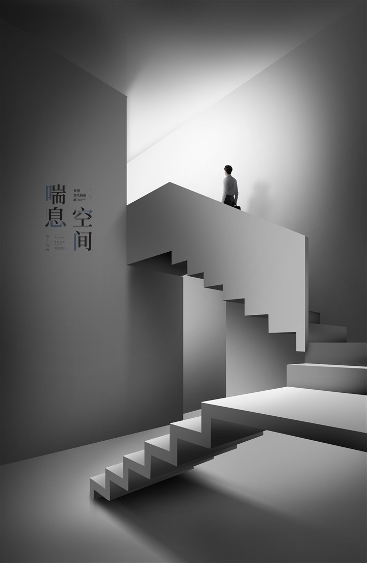  大气未来建筑空间设计 