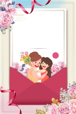 边框白色矩形彩带花朵绿叶人物卡通手绘感恩母亲节海报背景展版
