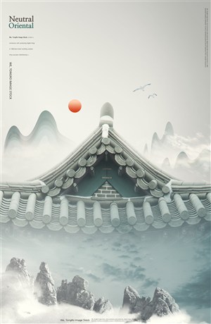  中国风水墨主题海报 