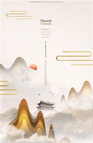  中国风水墨主题海报psd分层素材 