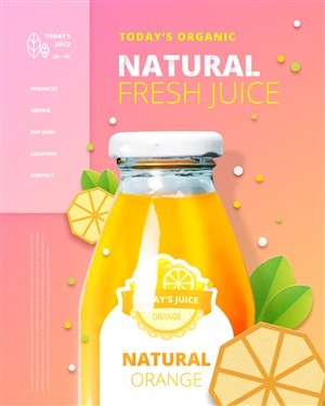 果汁饮料宣传海报