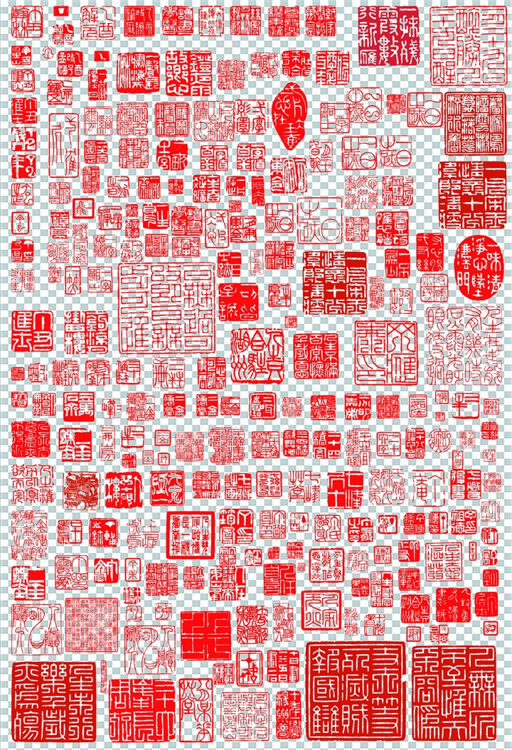 字体模板psd分层