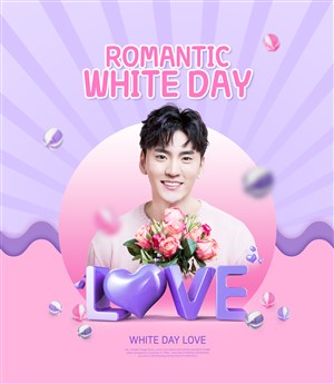 韩国浪漫情人节海报 